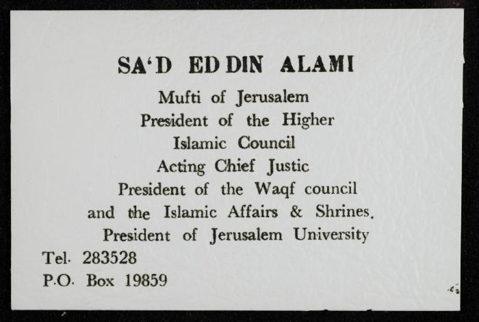 Business Card of Saad Eddin Alami 