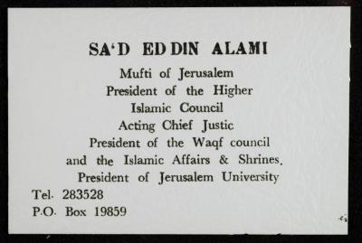 Business Card of Saad Eddin Alami 