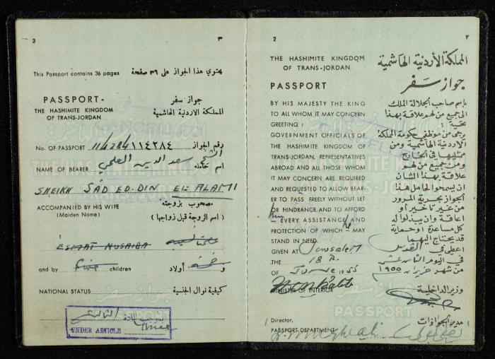Passport of Saad Eddin Alami by the Kingdom of Jordan, 18 July 1955