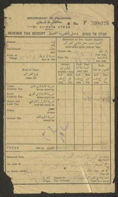 وصل ضريبة أملاك صادر عن حكومة فلسطين لعمر عميرة، 10 تشرين الأول 1944