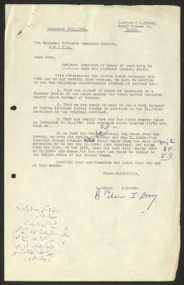 A Letter to the Orthodox Communal Council, Haifa, 16 February 1960
