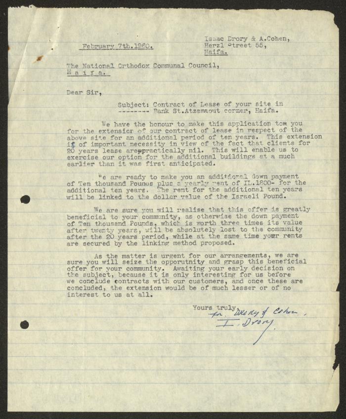 A Letter to the Orthodox Communal Council, Haifa, 16 February 1960