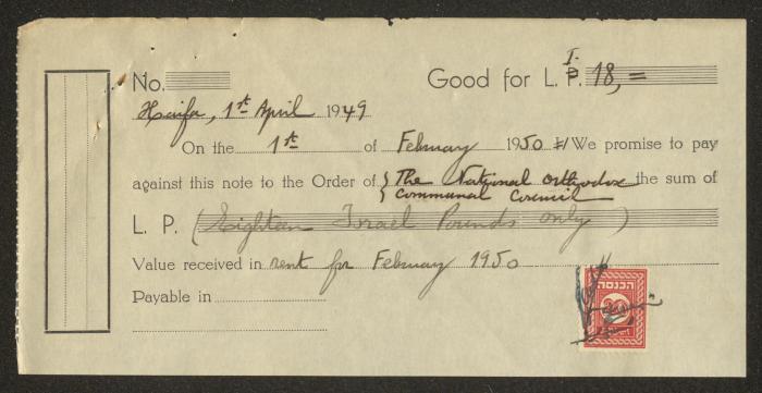 A Contract of Lease That Concerns Orthodox Communal Council, Haifa, 8 May 1949