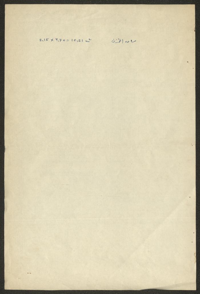 The Blueprint of a Property of the Orthodox Communal Council, Haifa 