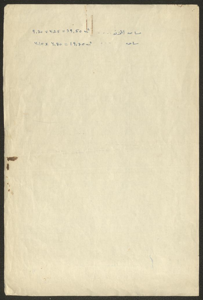 The Blueprint of a Property of the Orthodox Communal Council, Haifa 