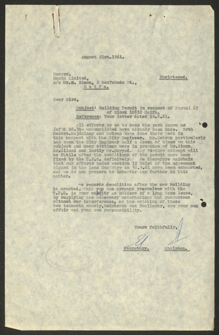 رسالة من المجلس الملي الأرثوذكسي إلى شركة داريم، حيفا، 21 آب 1961