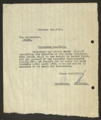 A Letter from the Orthodox Communal Council to Haifa Post, Haifa, 4 October 1959