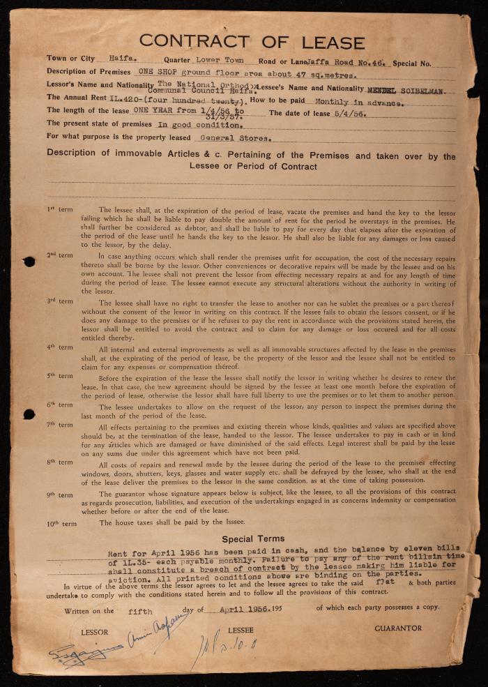 عقد إيجار خاص بالمجلس الملي الأرثوذكسي، حيفا، 5 نيسان 1956