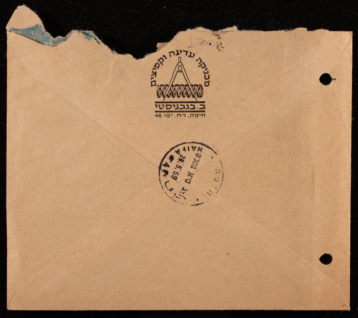 مغلف رسالة خاص بالمجلس الملي الأرثوذكسي، 28 أيار 1959