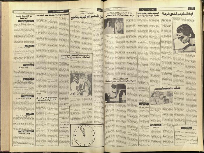العدد 5982 من جريدة الشعب، 31 كانون الأول 1990