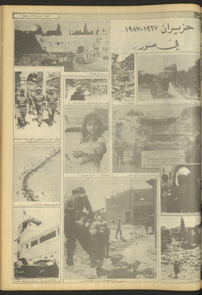 Issue 4720 of Asha'b Newspaper, 6 June 1987