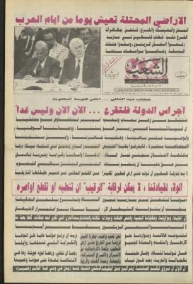 Issue 6261 of Asha