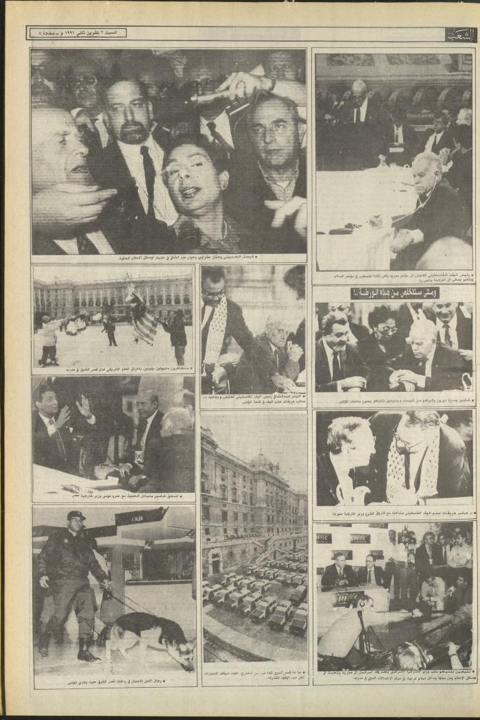 Issue 6262 of Asha'b Newspaper, 2 November 1991