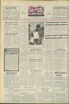 Issue 6273 of Asha