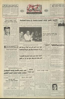 Issue 6283 of Asha