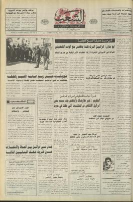 Issue 6283 of Asha