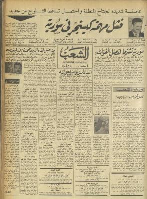 Issue 440 of Asha