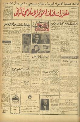 Issue 468 of Asha