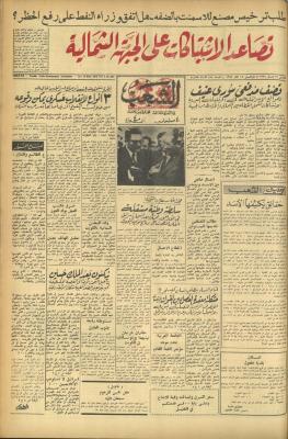 Issue 484 of Asha