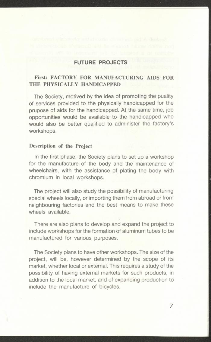 دليل الجمعية العربية للمعاقين حركياً، القدس، 15 تشرين الثاني 1989