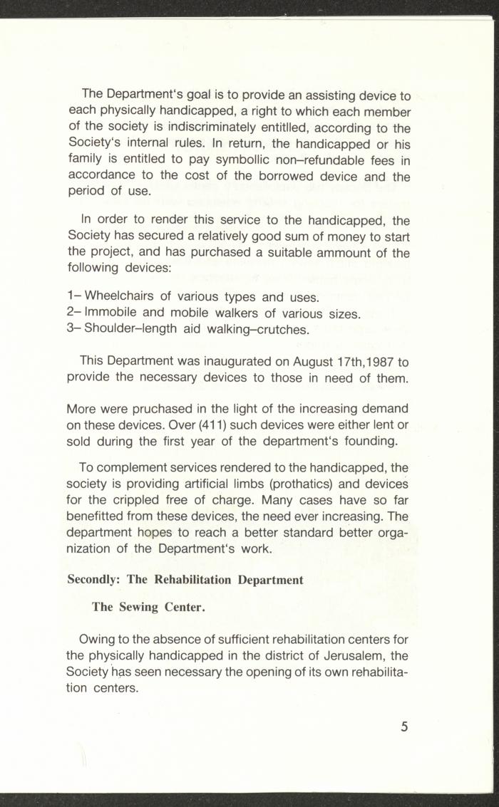 دليل الجمعية العربية للمعاقين حركياً، القدس، 15 تشرين الثاني 1989