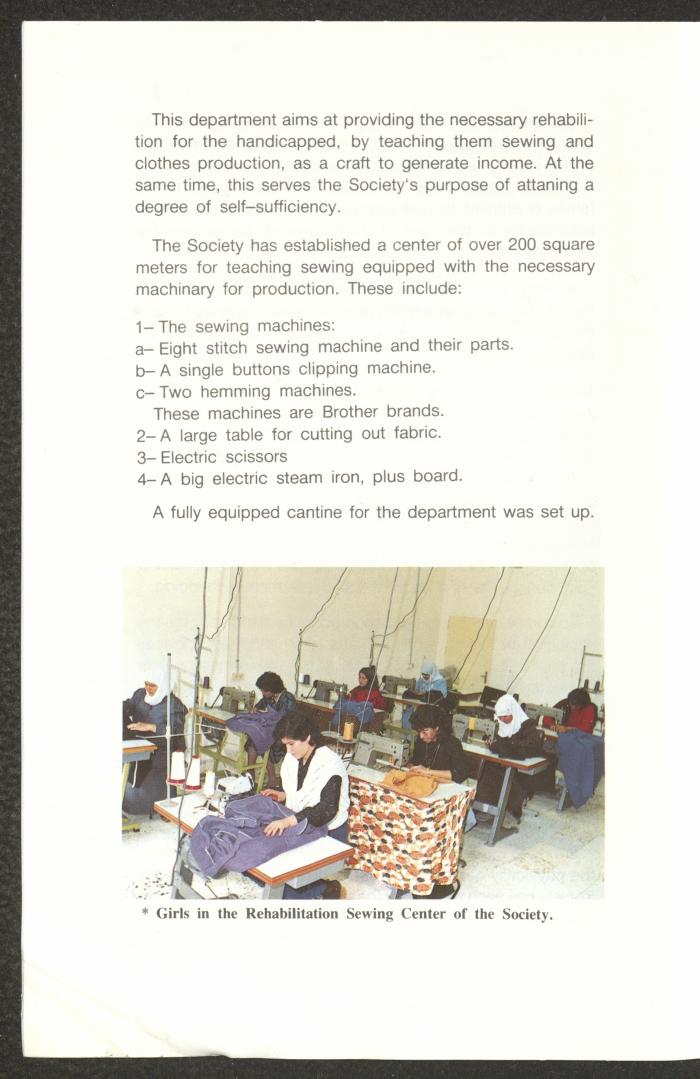 دليل الجمعية العربية للمعاقين حركياً، القدس، 15 تشرين الثاني 1989