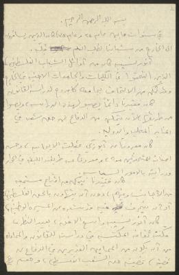 Lamenting the Late Anwar Nusseibeh, Jerusalem, 8 January 1987