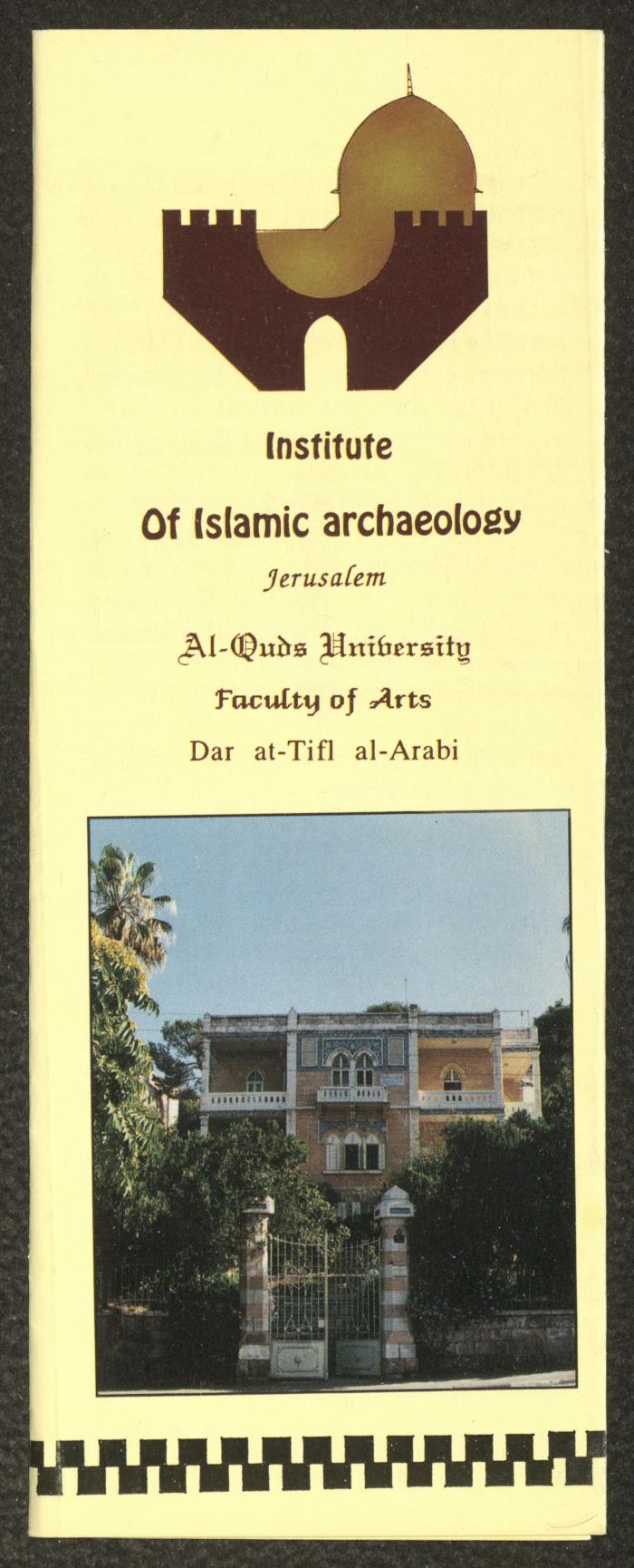A Pamphlet on the Institute of Islamic Archaeology in Jerusalem