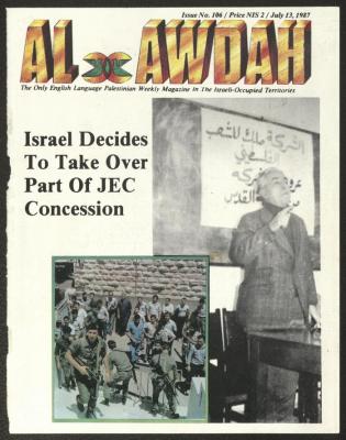 قصاصة من مجلة العودة، العدد 106، 13 تموز 1987 