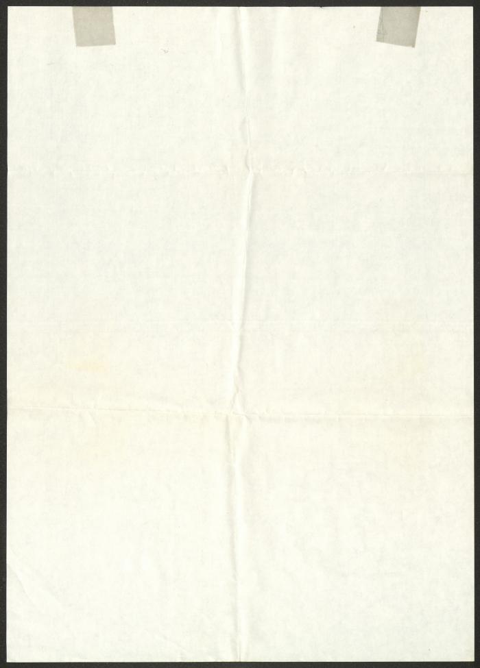 Mohammad Darwish's Endowment Document by the Sharia Court, Jerusalem, 1866