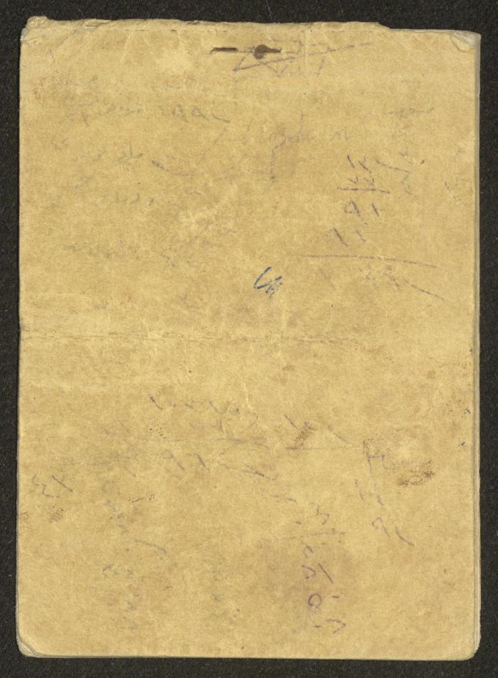 A Driver's Book of Accounts, Ya'bad, 1949 