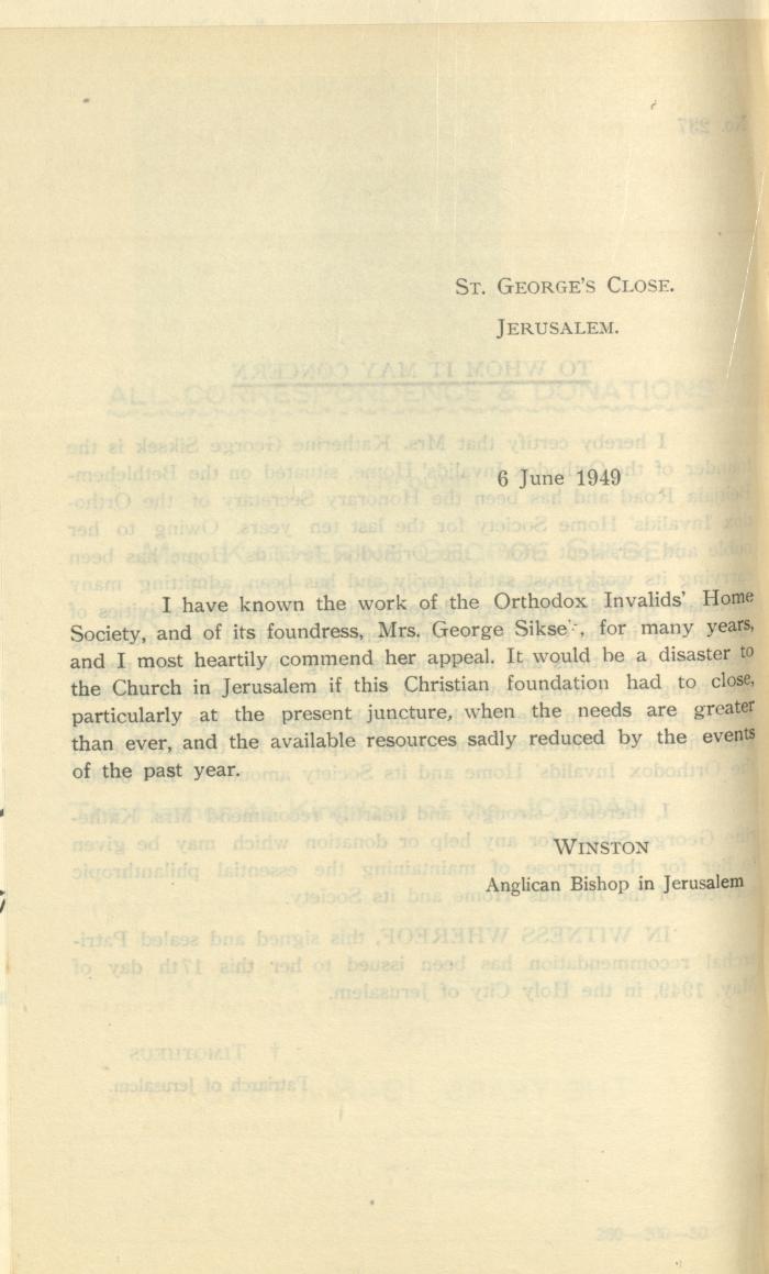 The Orthodox Charitable Refuge's Budget, Jerusalem 1940-67