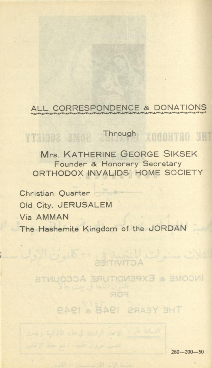 The Orthodox Charitable Refuge's Budget, Jerusalem 1940-67