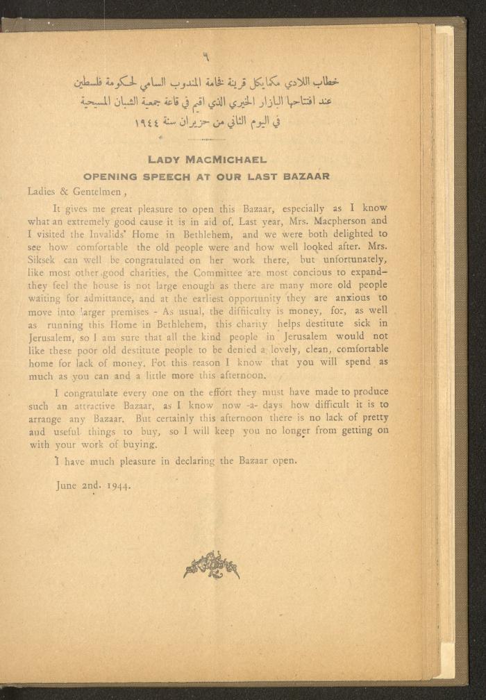 The Orthodox Charitable Refuge's Budget, Jerusalem 1940-67