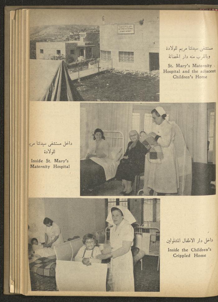 The Orthodox Charitable Refuge's Budget, Jerusalem 1940-67