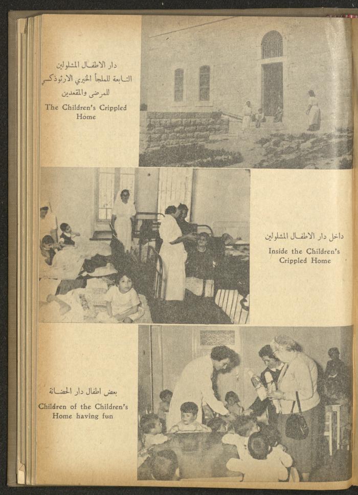 The Orthodox Charitable Refuge's Budget, Jerusalem 1940-67