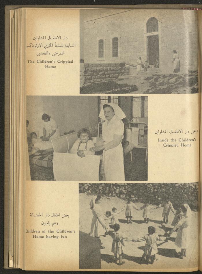 The Orthodox Charitable Refuge's Budget, Jerusalem 1940-67