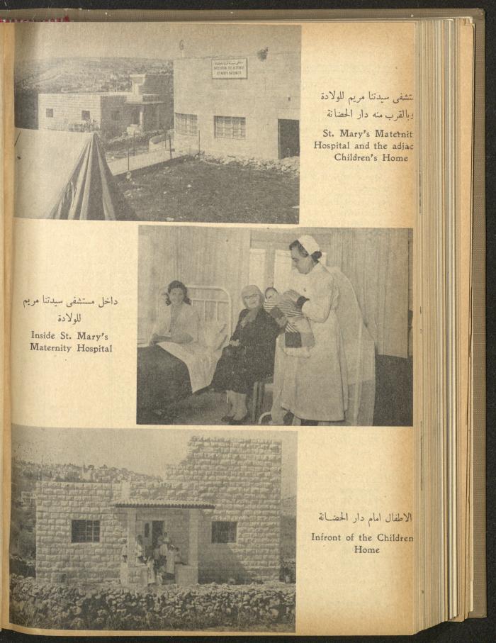 The Orthodox Charitable Refuge's Budget, Jerusalem 1940-67