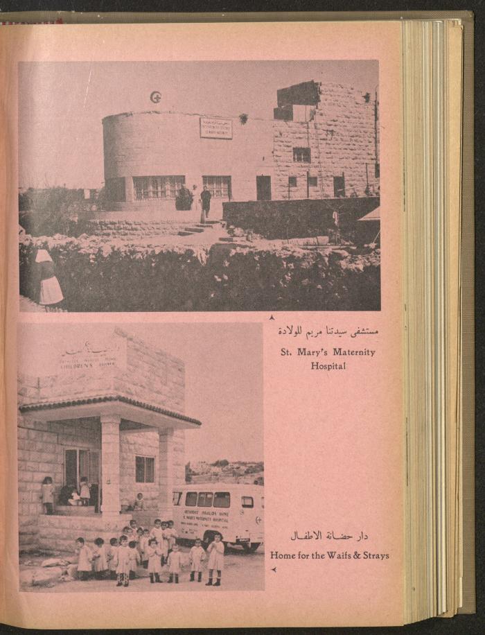The Orthodox Charitable Refuge's Budget, Jerusalem 1940-67