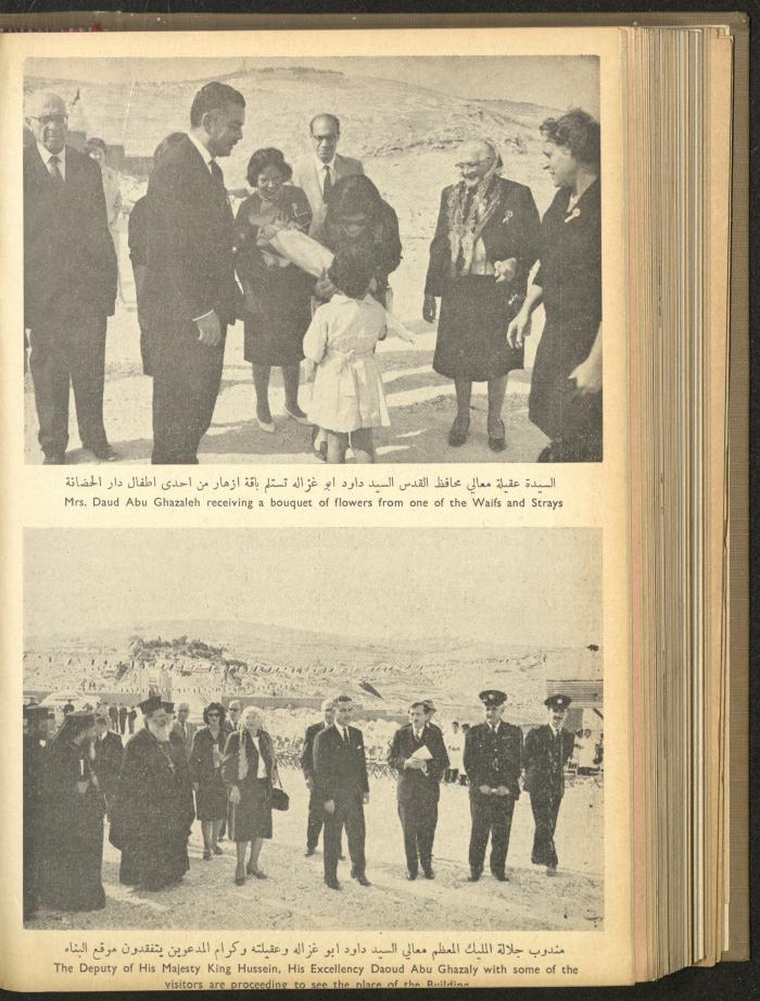 The Orthodox Charitable Refuge's Budget, Jerusalem 1940-67