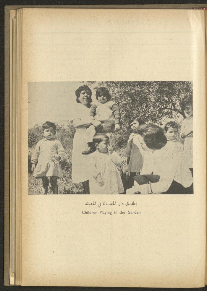 The Orthodox Charitable Refuge's Budget, Jerusalem 1940-67