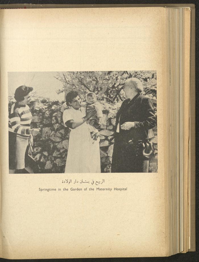 The Orthodox Charitable Refuge's Budget, Jerusalem 1940-67