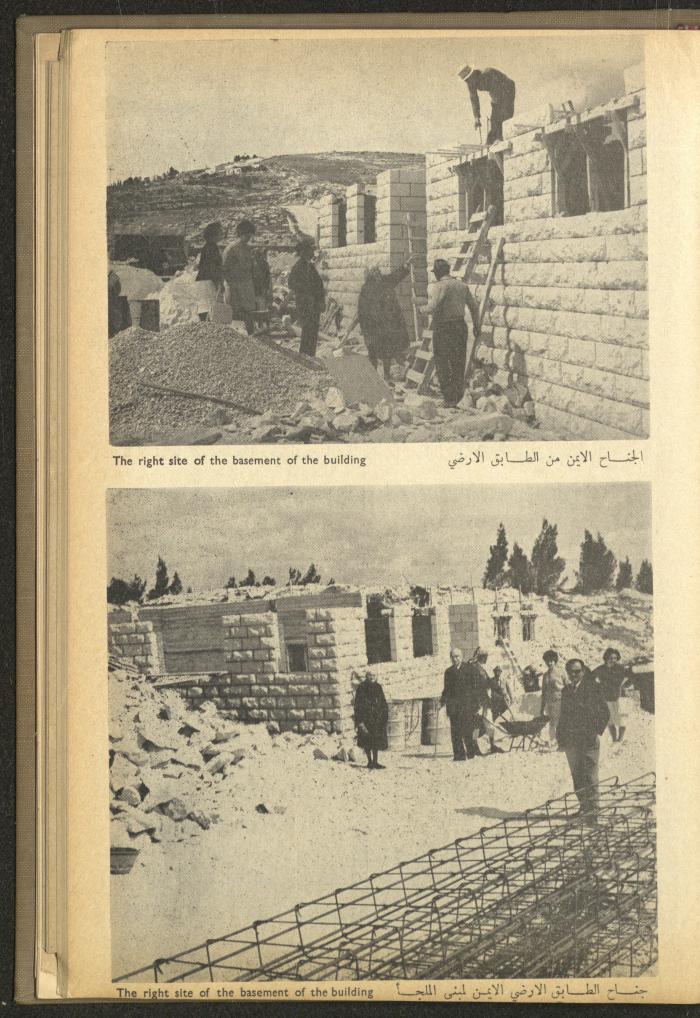 The Orthodox Charitable Refuge's Budget, Jerusalem 1940-67