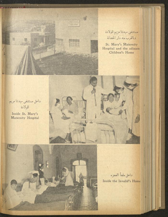 The Orthodox Charitable Refuge's Budget, Jerusalem 1940-67