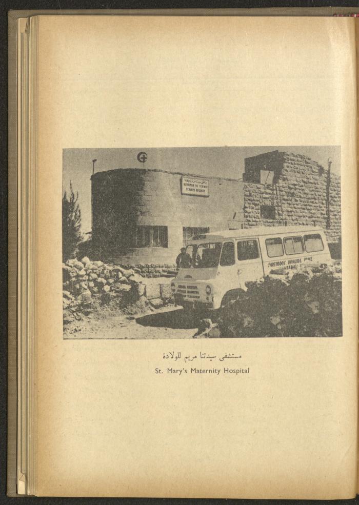 The Orthodox Charitable Refuge's Budget, Jerusalem 1940-67