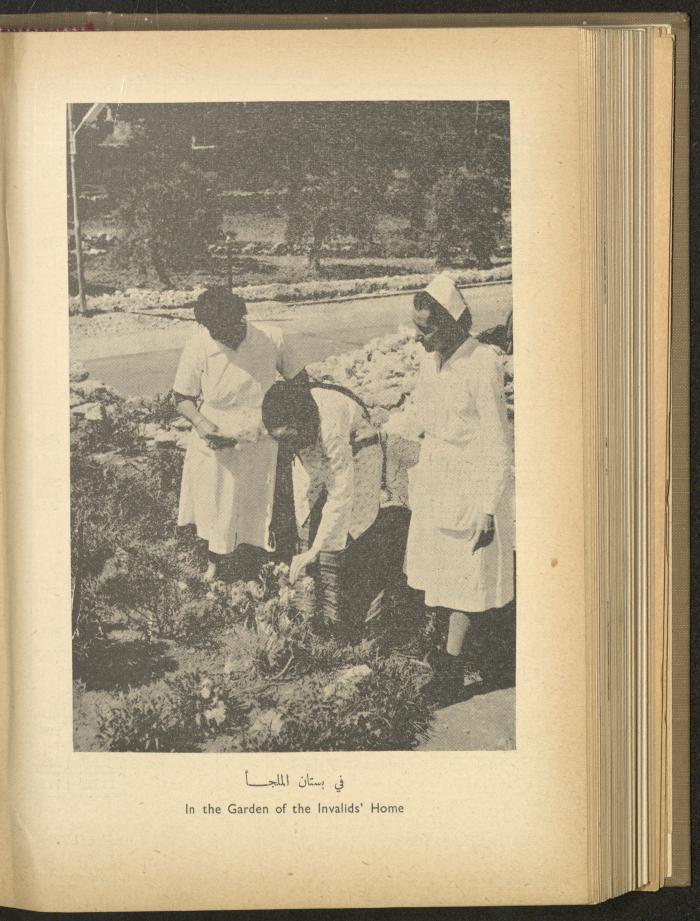 The Orthodox Charitable Refuge's Budget, Jerusalem 1940-67