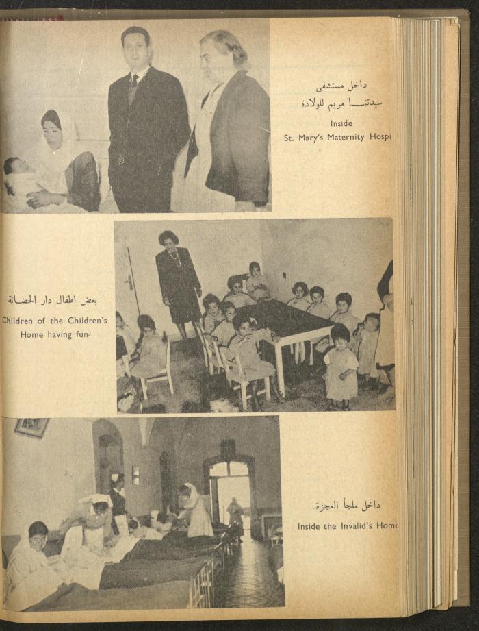 The Orthodox Charitable Refuge's Budget, Jerusalem 1940-67