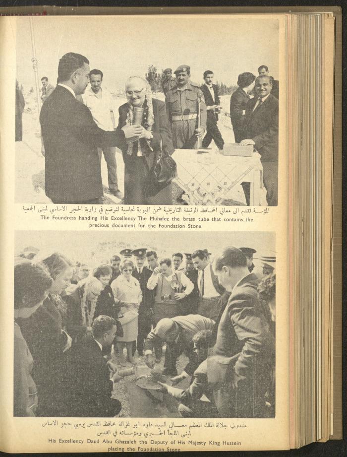 The Orthodox Charitable Refuge's Budget, Jerusalem 1940-67