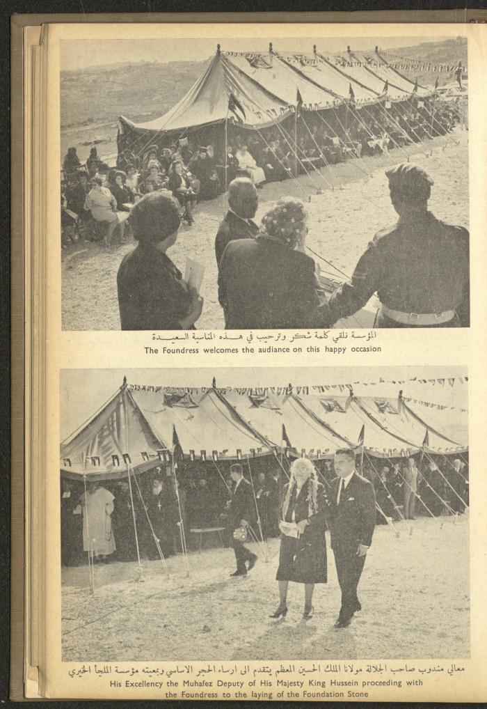 The Orthodox Charitable Refuge's Budget, Jerusalem 1940-67