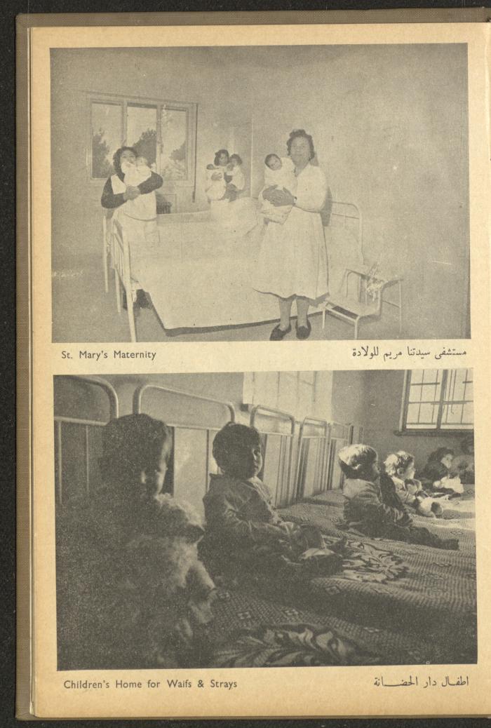 The Orthodox Charitable Refuge's Budget, Jerusalem 1940-67